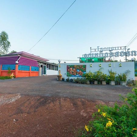 Khun Ning Resort Phang Khon Buitenkant foto