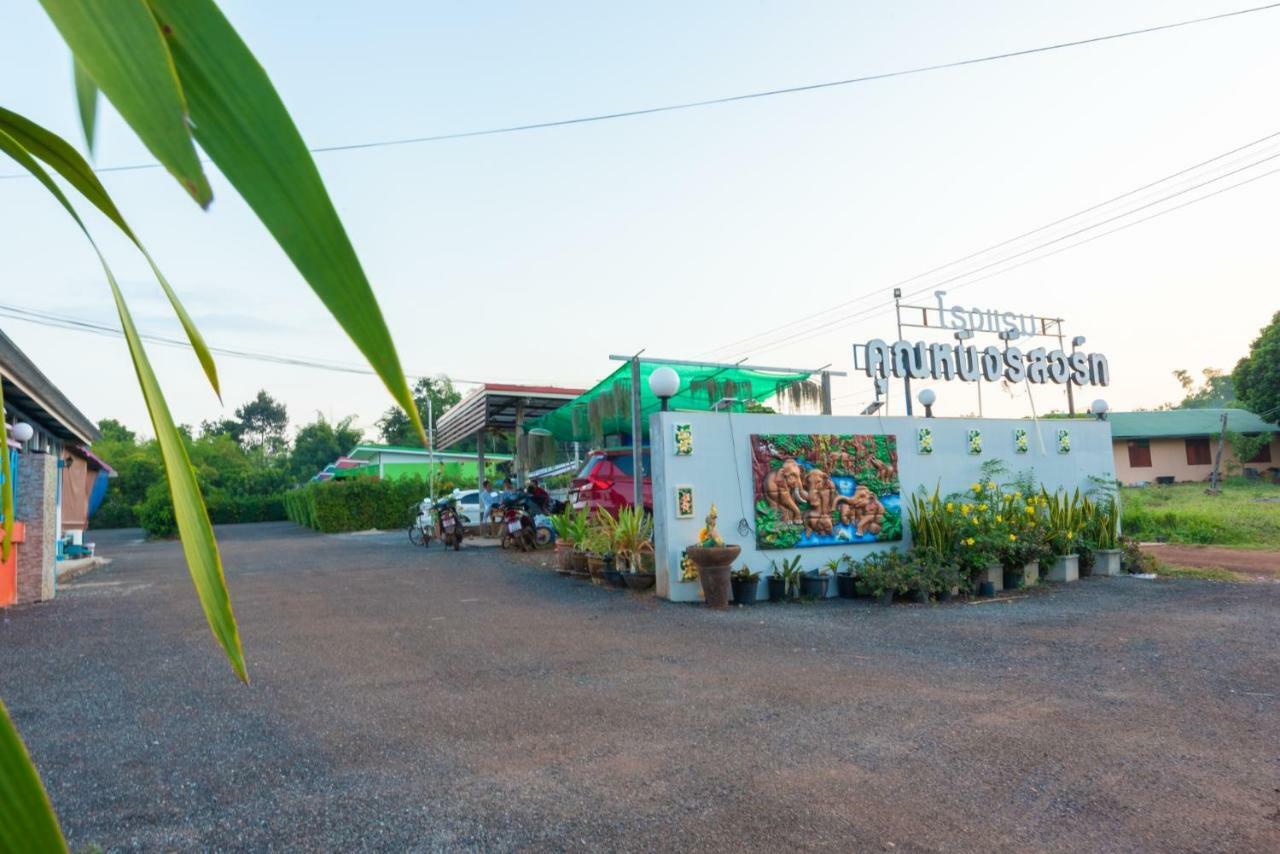 Khun Ning Resort Phang Khon Buitenkant foto