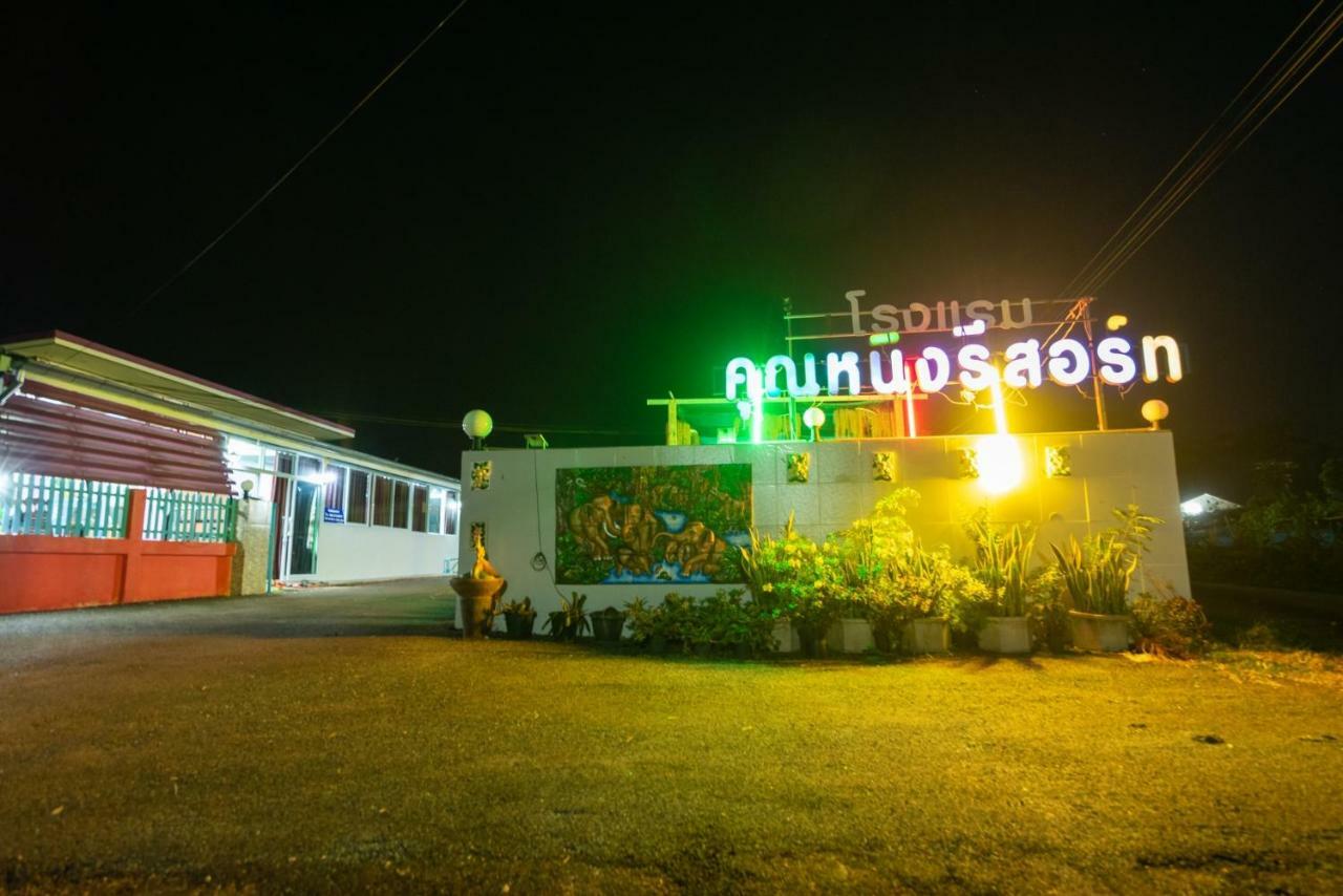 Khun Ning Resort Phang Khon Buitenkant foto